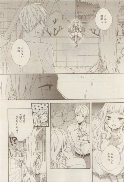 Page 302 of COMIC AQUA 2015-04