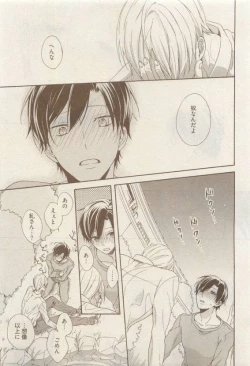 Page 319 of COMIC AQUA 2015-04