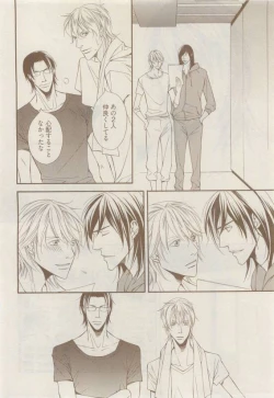 Page 34 of COMIC AQUA 2015-04