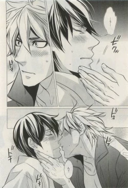 Page 388 of COMIC AQUA 2015-04