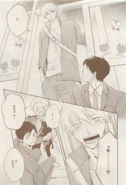 Page 47 of COMIC AQUA 2015-04