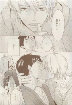 Page 63 of COMIC AQUA 2015-04