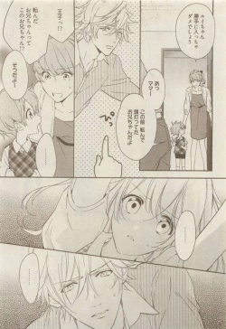 Page 80 of COMIC AQUA 2015-04