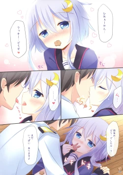 Page 5 of Shireikan Kore Agemasu