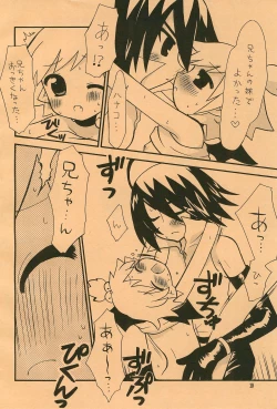 Page 10 of Akuma Damon