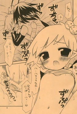 Page 9 of Akuma Damon