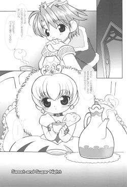 Page 7 of Tsuki no Ura de Aimashou #7 - Let's go to the Darkside of the Moon #7