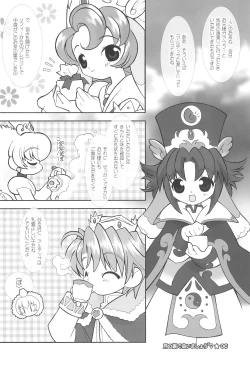 Page 8 of Tsuki no Ura de Aimashou #7 - Let's go to the Darkside of the Moon #7