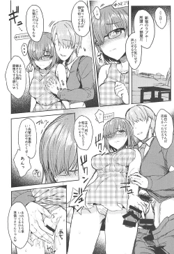 Page 13 of Jakushou Chaldea no Demi-Servant