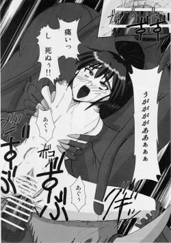 Page 37 of Injuu Daiseisen Shimai Ryoujoku Hen Ultimate editon