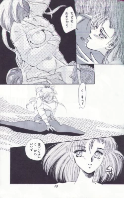 Page 12 of Kangethu Hien