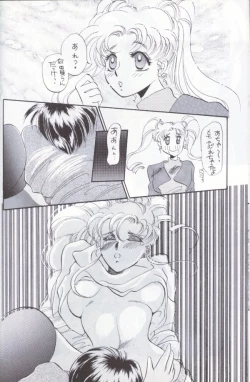 Page 13 of Kangethu Hien