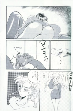 Page 14 of Kangethu Hien