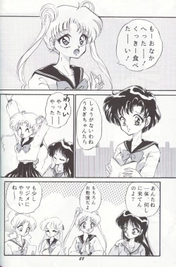 Page 25 of Kangethu Hien