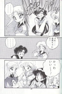 Page 27 of Kangethu Hien