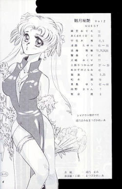 Page 3 of Kangethu Hien