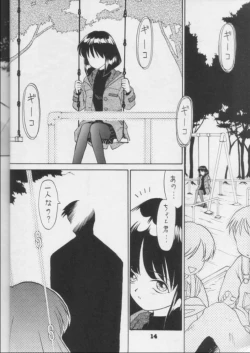 Page 13 of Fukou no Zenyasai