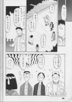 Page 21 of Fukou no Zenyasai