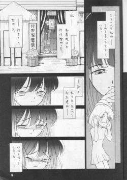 Page 8 of Fukou no Zenyasai