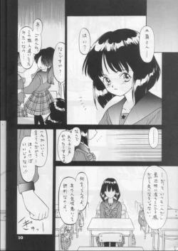 Page 9 of Fukou no Zenyasai
