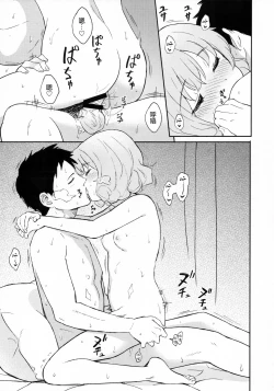 Page 12 of FLUFFY LAUGH GIRL