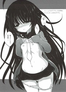 Page 10 of Mikazukigata Mizugi Mode