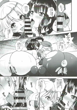 Page 18 of Onee-san Kanmusu to Shota Teitoku ga Zukkon Bakkon Suru Hon