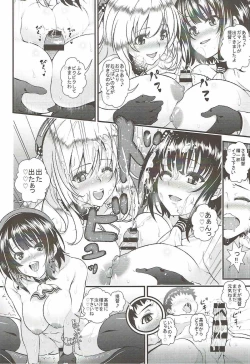 Page 19 of Onee-san Kanmusu to Shota Teitoku ga Zukkon Bakkon Suru Hon