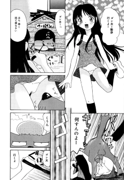 Page 122 of Little Pierce Vol.30