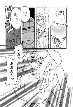 Page 165 of Little Pierce Vol.30