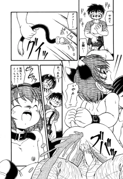 Page 50 of Little Pierce Vol.30