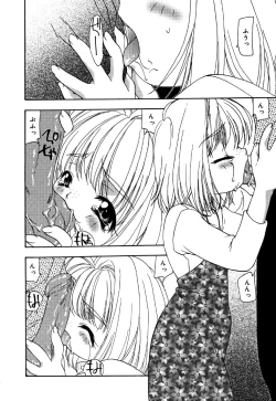 Page 80 of Little Pierce Vol.30