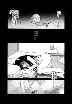 Page 87 of Little Pierce Vol.30