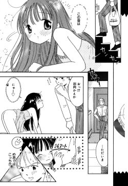 Page 89 of Little Pierce Vol.30