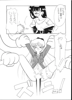 Page 39 of Make Up! R