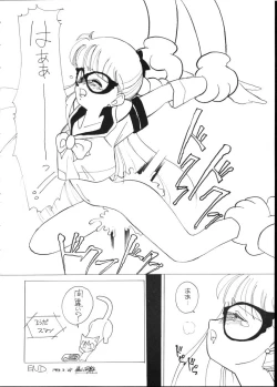 Page 43 of Make Up! R