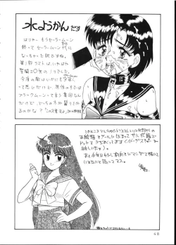 Page 45 of Make Up! R