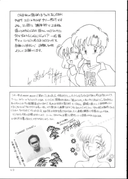 Page 46 of Make Up! R