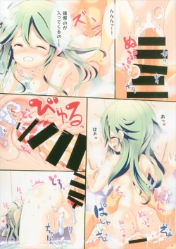 Page 16 of Kisekae Yamakaze-chan