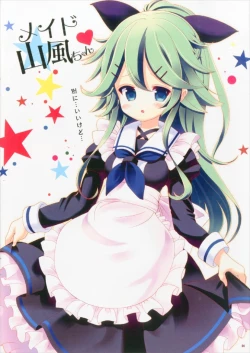 Page 4 of Kisekae Yamakaze-chan