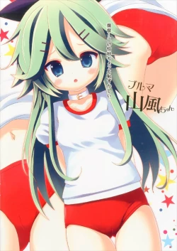 Page 8 of Kisekae Yamakaze-chan