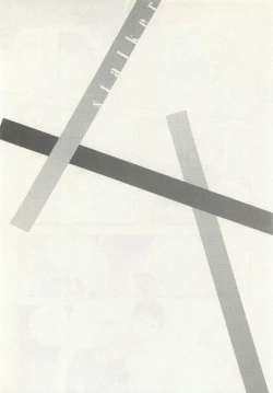 Page 224 of ストーカー男子