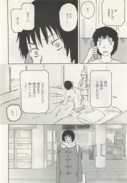 Page 280 of ストーカー男子