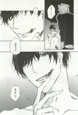 Page 100 of Erotic Play