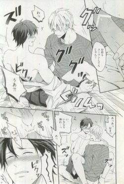 Page 153 of Erotic Play