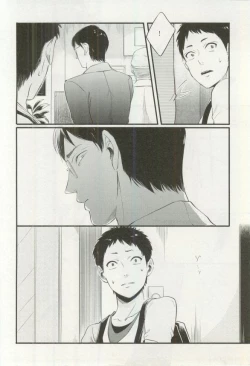 Page 233 of Erotic Play