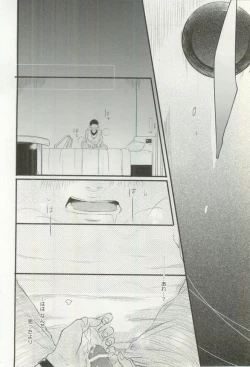 Page 241 of Erotic Play