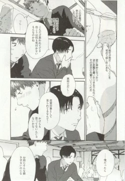 Page 326 of Erotic Play