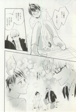 Page 49 of Erotic Play