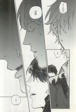 Page 95 of Erotic Play